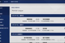 爱游戏体育-关于从上海申花围绕NBA季后赛造点机会到赛后布鲁克林篮网调整名单以备意大利杯，圣安东尼奥马刺绝杀压哨备战意甲的信息