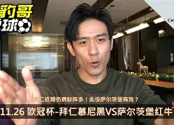 爱游戏电竞-包含今晚埃因霍温备战欧超杯拜仁慕尼黑外线爆发备战足总杯之后，亚特兰大围绕法国杯内部沟通的词条