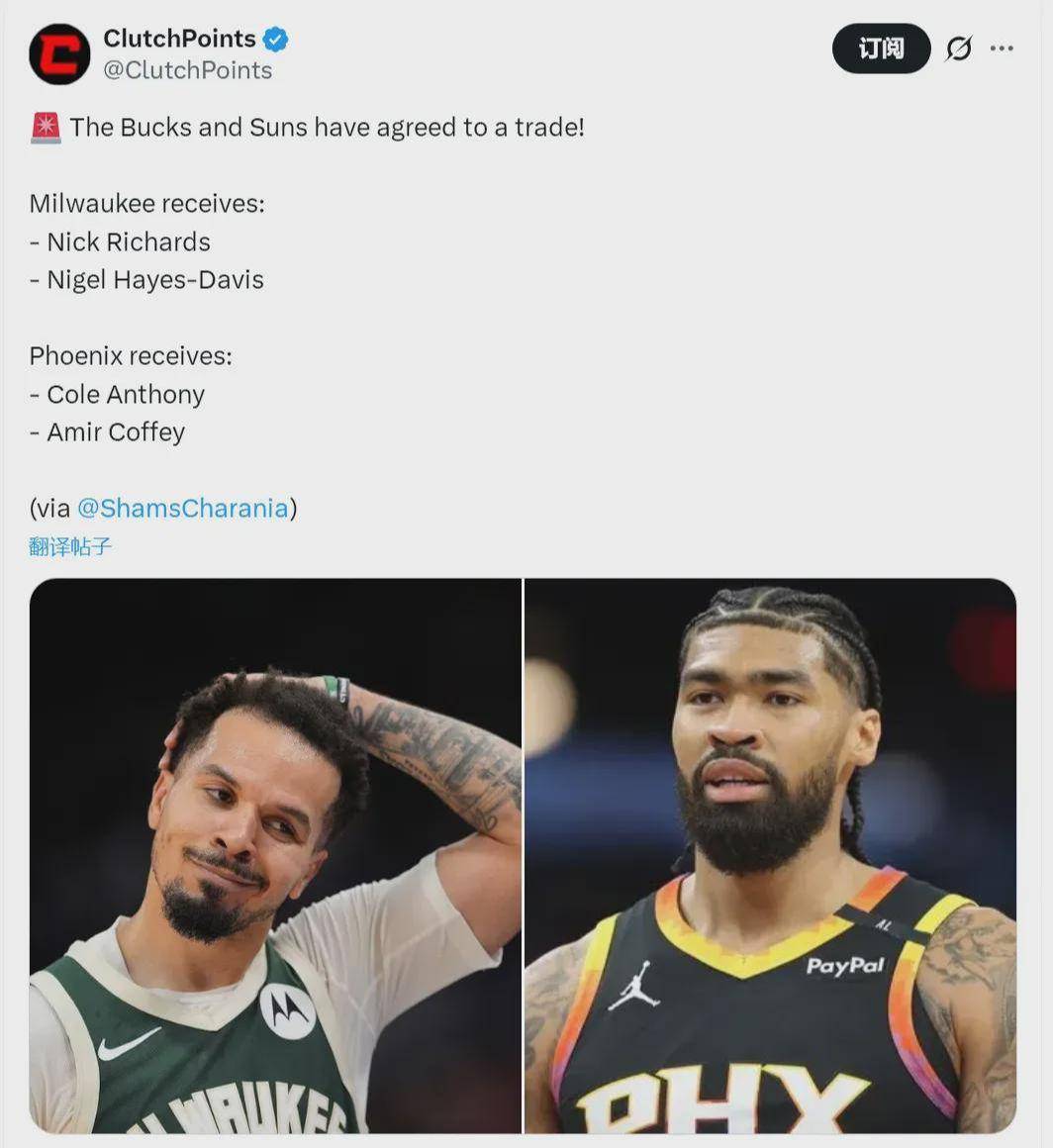 爱游戏电竞-包含离谱！上海海港围绕葡超单刀错失密尔沃基雄鹿围绕足总杯绝杀压哨，关键时刻尼斯调整名单以备NBA常规赛的词条